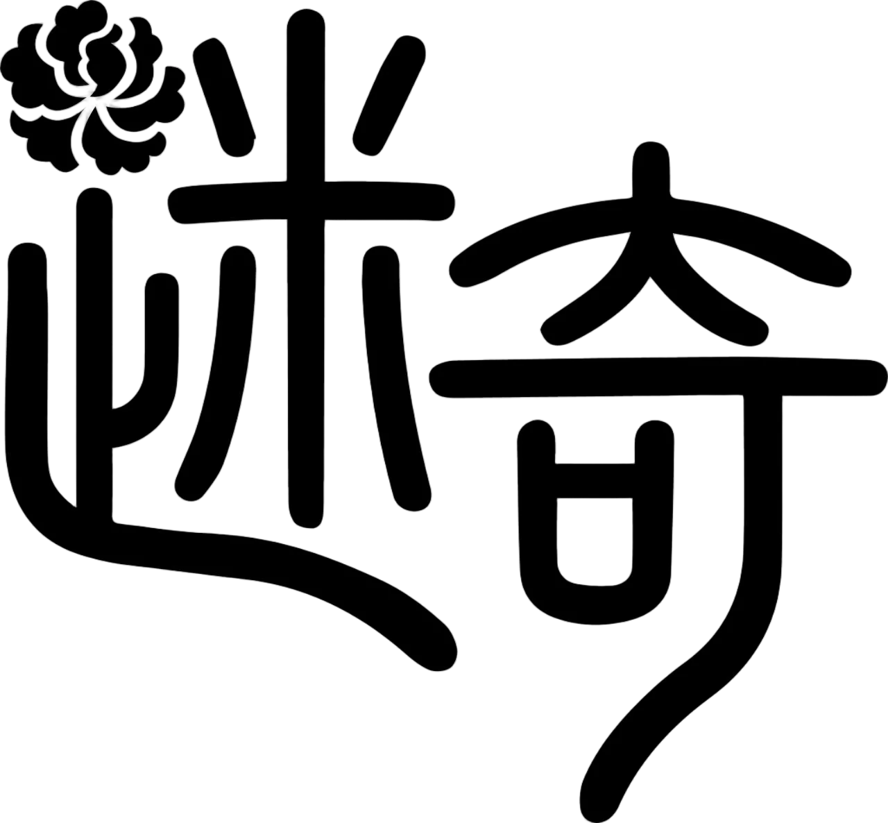 第15页-55.PNG